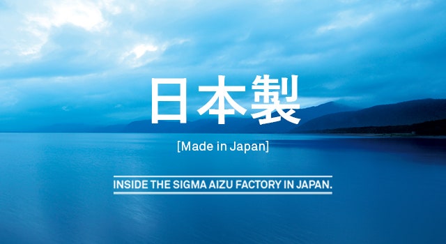 Meet the people at SIGMA's factory in Japan: Head of 2nd Optical Element Manufacturing Division - Munekazu Tsukada